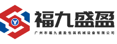 諸城市鑫燁機械有限公司